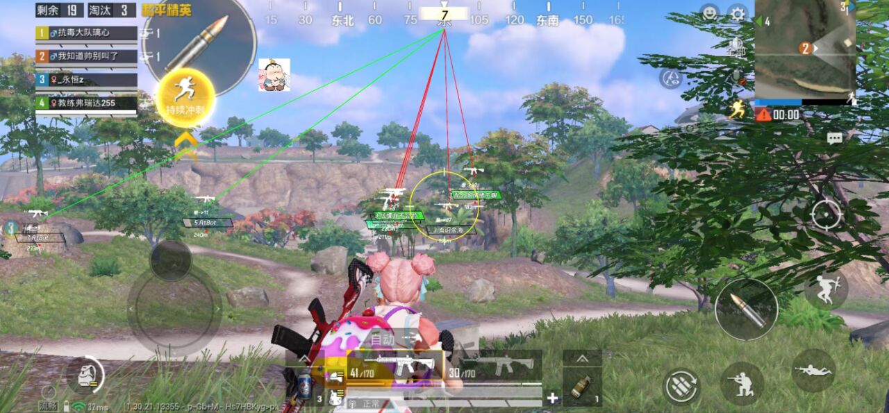 如何选择可靠的和平精英辅助?相关图片